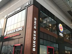 门面-汉堡王(北京通州领展店)