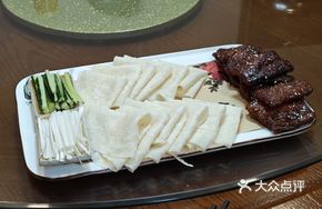 Pork Neck Meat Bao Bing