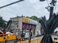 -南山植物园