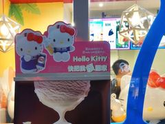 -DQ·蛋糕·冰淇淋(五角场万达店)