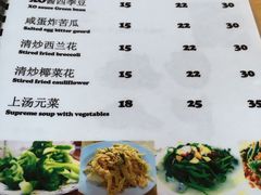 菜单-ZF Seafood Restaurant 卓峰海鲜餐