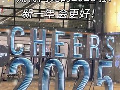 -济南恒隆广场