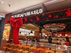 -3弄堂·滕王饭店·江西菜(铜锣湾店)