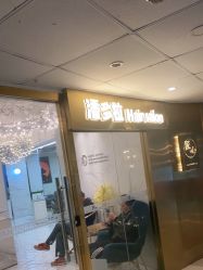 -潘多拉Hairsalon