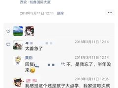 -乐博乐博少儿编程·机器人编程·信息学竞赛(未央校区)