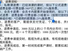 -道顺射箭·团建·骑射(张杨路店)