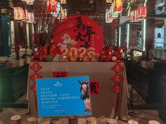 -西藏饭店·亚克·食光自助餐厅