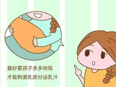 -万达广场(泰州海陵店)