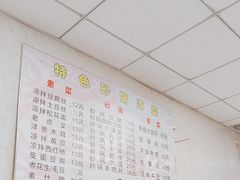 -同来顺烧烤餐厅(哈尔滨道店)