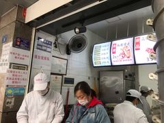 -御梁坊红糖馒头