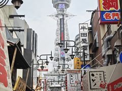 -通天阁