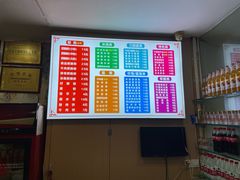 -青石桥老瓦房肥肠粉总店(青石桥总店)