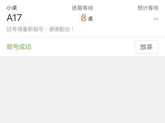 -四季小馆·地道北京小吃(广百店)