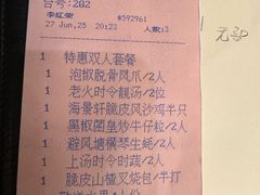 -长隆横琴湾酒店(珠海旗舰店)