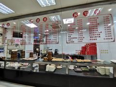 -常州糕团店(北大街新世纪商城店)