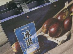 -琼林徽宴(中央门店)