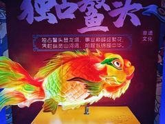 -龙塔