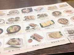 -食味稻汕头小吃(方庄店)
