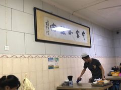 -定家小酥肉·清真(回民街店)