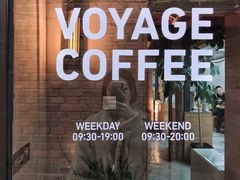门面-VOYAGE COFFEE(北锣鼓巷店)
