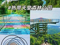 -三亚亚特兰蒂斯度假区