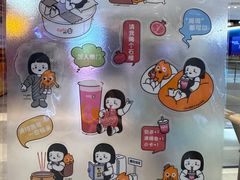 -CoCo都可(大兴凯德MALL店)
