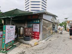 门面-渔记茶餐厅(渔村店)