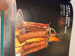 -巴依老爷·新疆美食(上城区天城路店)