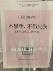 -LILY NAILS美甲美睫