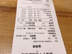 账单-陈傻子餐厅(世纪都会店)
