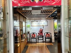 -阜昌典当行(阜成门店)