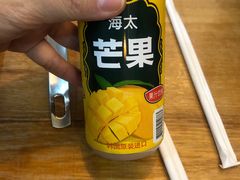 韩国芒果汁-朴鲸家正宗韩国料理(福田店)