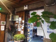 -仙峰天然面包(迎宾路店)