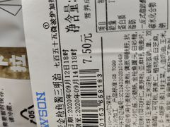 -罗森便利店(鱼市街店)