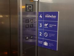 -尼诺伊·阿基诺国际机场T1航站楼