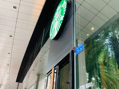 门面-星巴克臻选(深圳嘉里建设广场店)