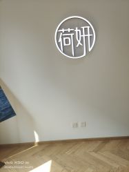 -HEYAN荷妍专业脱毛连锁机构