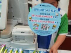 -全家便利店(兴贤路店)