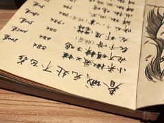 -先启半步颠小酒馆(白麓里店)