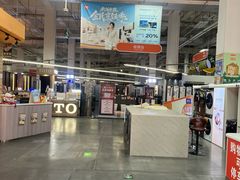 -百安居装修建材卖场(泰然店)