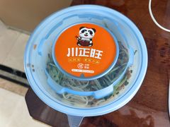 -川正旺江湖菜(三元桥店)