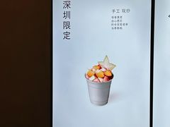 -喜茶(深圳万象城黑金店)