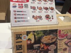 -吉野家(次渠大街店)