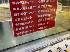 -京客隆超市(北苑店)