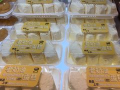 -鹤所·低糖零蔗糖烘焙(长楹店)