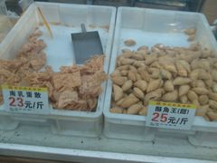 -赞记龙凤礼饼(广州市二宫向群宾馆店)