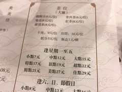 菜单-点都德(大茶楼店)
