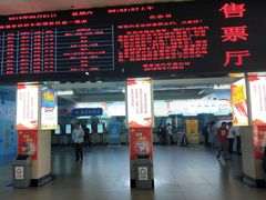 -傅家坡汽车客运站