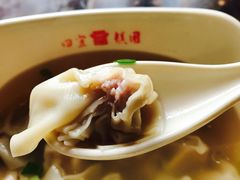 鸡肉馄饨-四宜糕团店(南大街店)