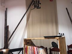 大堂-和府捞面(东直门银座店)